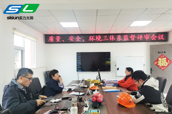 ISO9001，ISO14001，ISO45001二次監(jiān)審